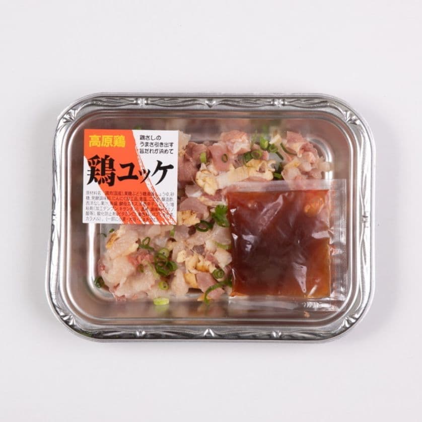 鶏ユッケ(高原鶏)