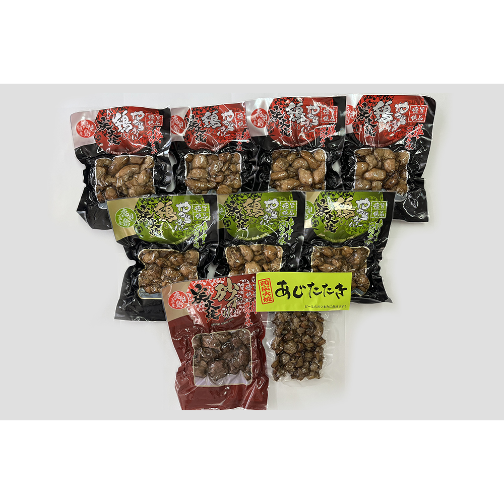 3000円コース【炭火焼】