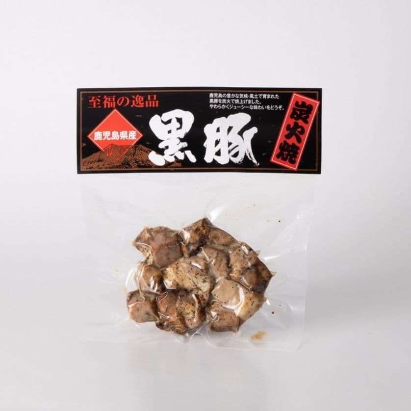 鹿児島県産黒豚炭火焼き